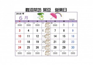 葉豆カレンダー６月