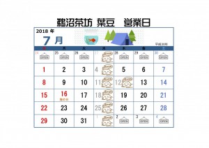 葉豆カレンダー７月